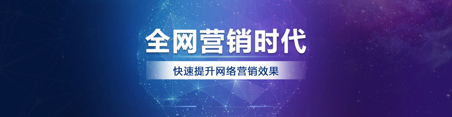 炉霍百度网络推广