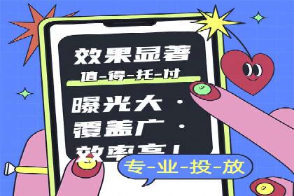 信息流运营跨界合作案例解析